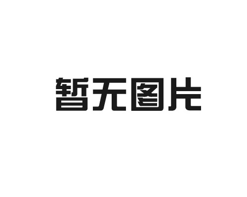 水果视频APP下载安装樹脂的物理性質及其對產品性能的影響